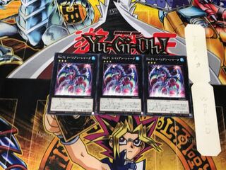 Number 71: Rebarian Shark DP26 1 Normal, set of 3 Terra