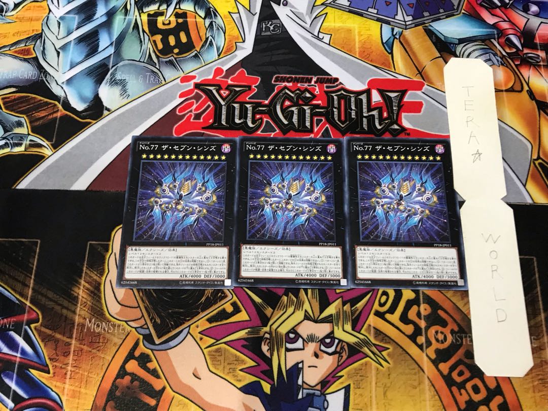 Number 77: The Seven Sins PP18 1 Normal, set of 3 Tera. 3枚