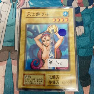 Water Omotics 1 Normal Early A