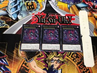 No.95 ギャラクシーアイズ・ダークマター・ドラゴン PP17 2 ノーマル 3枚セット てら