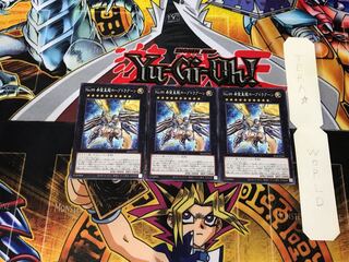 Number 99: Utopic Dragon SD42 1 Normal, set of 3 Tera