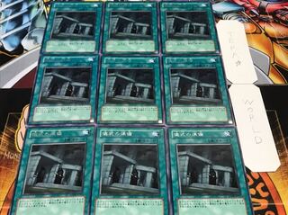 儀式の準備 レア 9枚セット