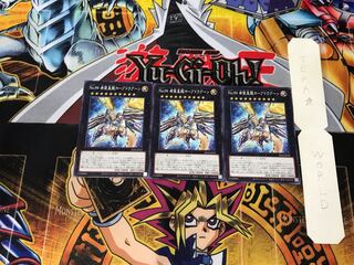 Number 99: Utopic Dragon SD42 2 Normal, set of 3 Tera