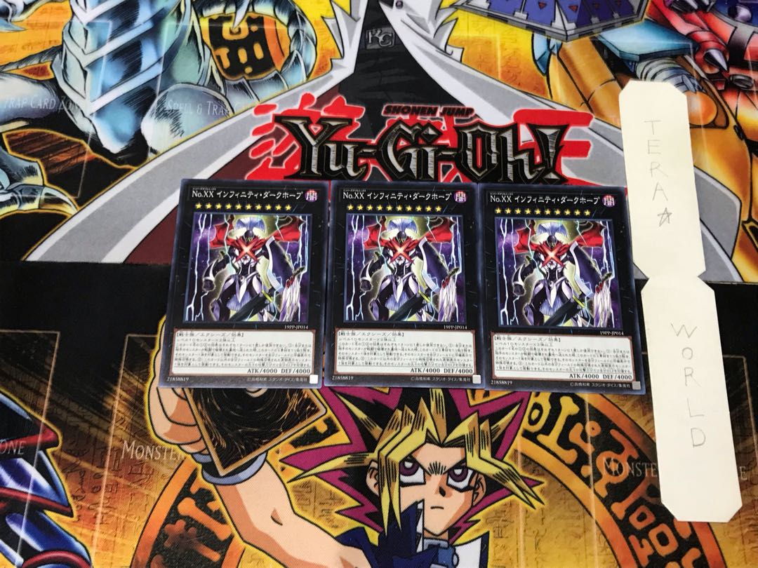 Number XX: Utopic Dark Infinity 19PP 1 Normal, set of 3 Tera.