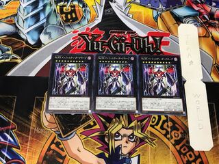 Number XX: Utopic Dark Infinity 19PP 2 Normal, set of 3 Tera.