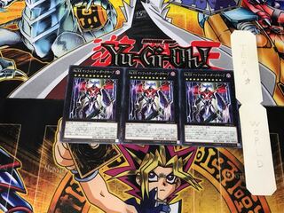 Number XX: Utopic Dark Infinity 19PP 3 Normal 3-card set Tera