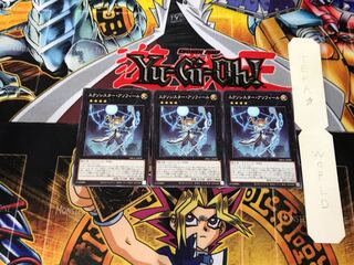 Exorcist Asophile DBGC 4 Normal, set of 3, Tera.