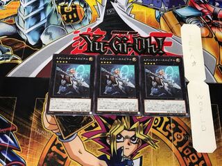 Exorcistor Caspiter DBGC 1 Normal, set of 3 Tera.