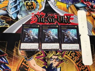 Exorcistor Caspiter DBGC 3 Normal, set of 3 Tera.