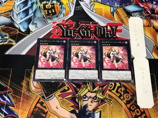 Time Thief Perpetua SLT1 3 Normal Set of 3 Tera