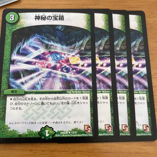 最安値　神秘の宝箱