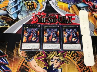 ゴルゴニック・ガーディアン LVAL 4 ノーマル 3枚セット てら