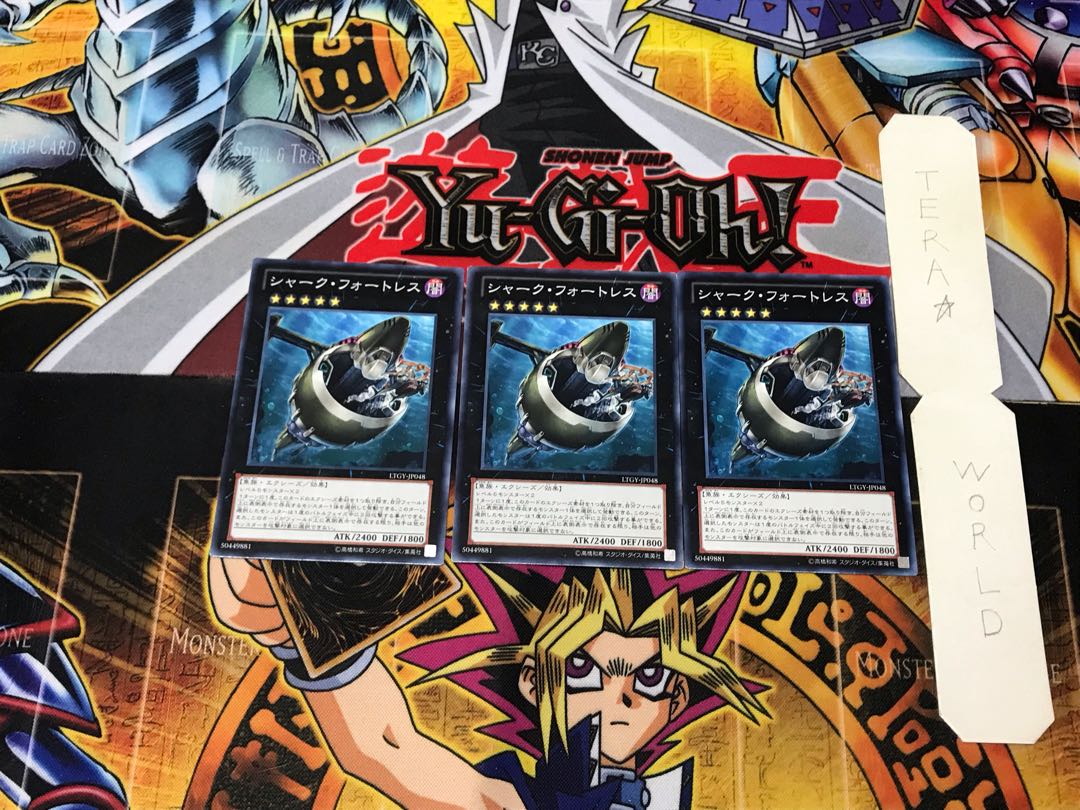 シャーク・フォートレス LTGY 1 ノーマル 3枚セット てら
