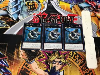 シャーク・フォートレス LTGY 5 ノーマル 3枚セット てら