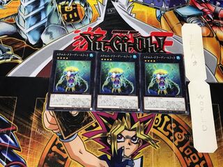 Stealth Kragen Spawn AC01 5 Normal Set of 3 Tera.