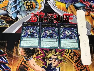 ダーク・アンセリオン・ドラゴン 19PP 3 ノーマル 3枚セット てら