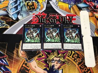 デーモンの超越 18SP 3 ノーマル 3枚セット てら