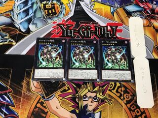 デーモンの超越 18SP 5 ノーマル 3枚セット てら