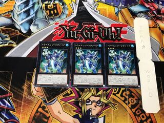 トライエッジ・リヴァイア PP16 1 ノーマル 3枚セット てら