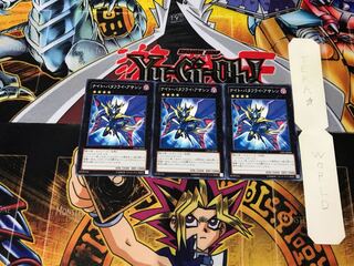 ナイト・バタフライ・アサシン CPZ1 4 ノーマル 3枚セット てら