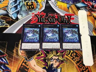 Pendransaction WPP2 1 Normal Set of 3 Tera.