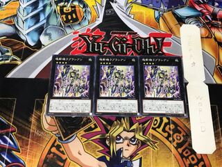 Primathmech Laplacian DBMF 1 Normal Set of 3 Tera