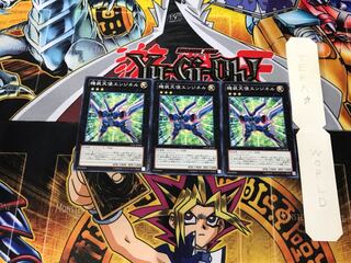 Mechquipped Angineer CPZ1 2 Normal Set of 3 Tera