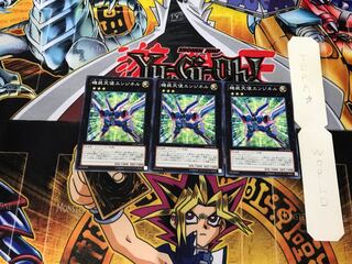 Mechquipped Angineer CPZ1 3 Normal Set of 3 Tera