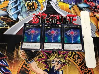 Polar Structure King Unformed Void CPZ1 1 Normal, set of 3 Tera.