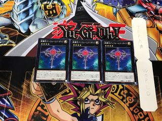 Kyokushiki Kou Unformed Void CPZ1 3 Normal 3-card set Terraf