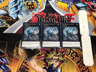 Diamond Dire Wolf 18SP 1 Normal, set of 3 Tera.