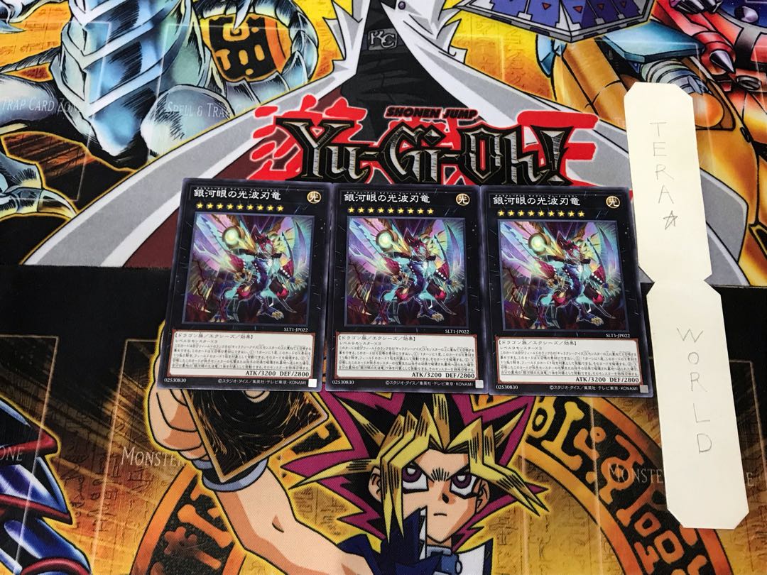Galaxy-Eyes Cipher Blade Dragon SLT1 3 Normal Set of 3 Tera