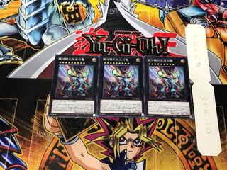 Galaxy-Eyes Cipher Blade Dragon SLT1 4 Normal, set of 3 Tera.