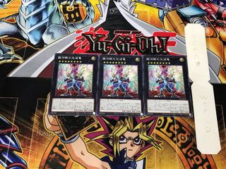 Galaxy-Eyes Cipher Dragon SLT1 1 Normal, set of 3 Tera.