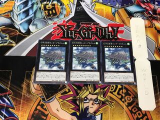 Phantom Fortress Enterblathnir DBMF 3 Normal Set of 3 Terra