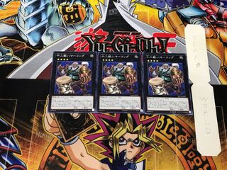 Zoodiac Hammerkong MACR 1 Normal, set of 3 Tera.