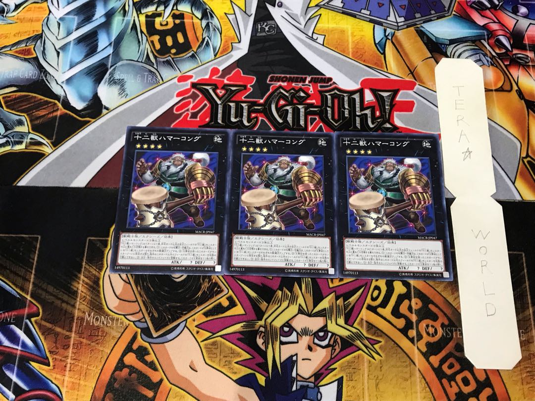 Zoodiac Hammerkong MACR 5 Normal Set of 3 Tera