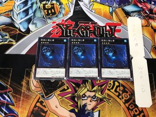 Abyss Dweller 17SP 2 Normal Set of 3 Tera.