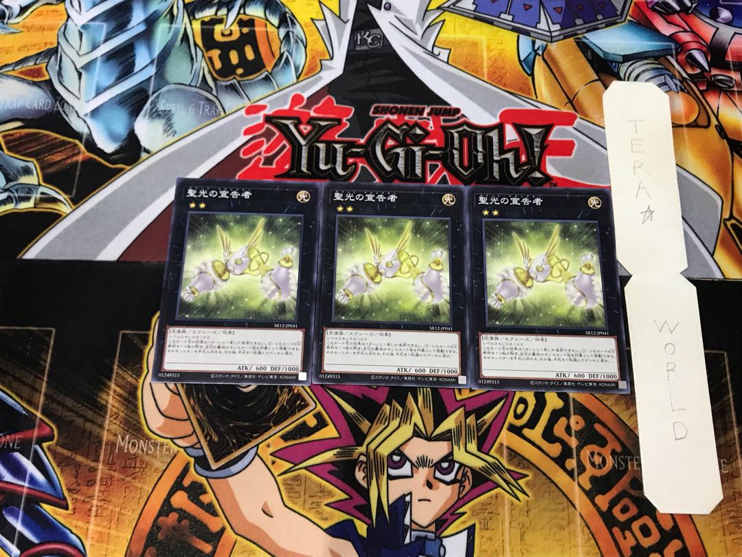 Herald of Pure Light SR12 2 Normal, set of 3 Tera.