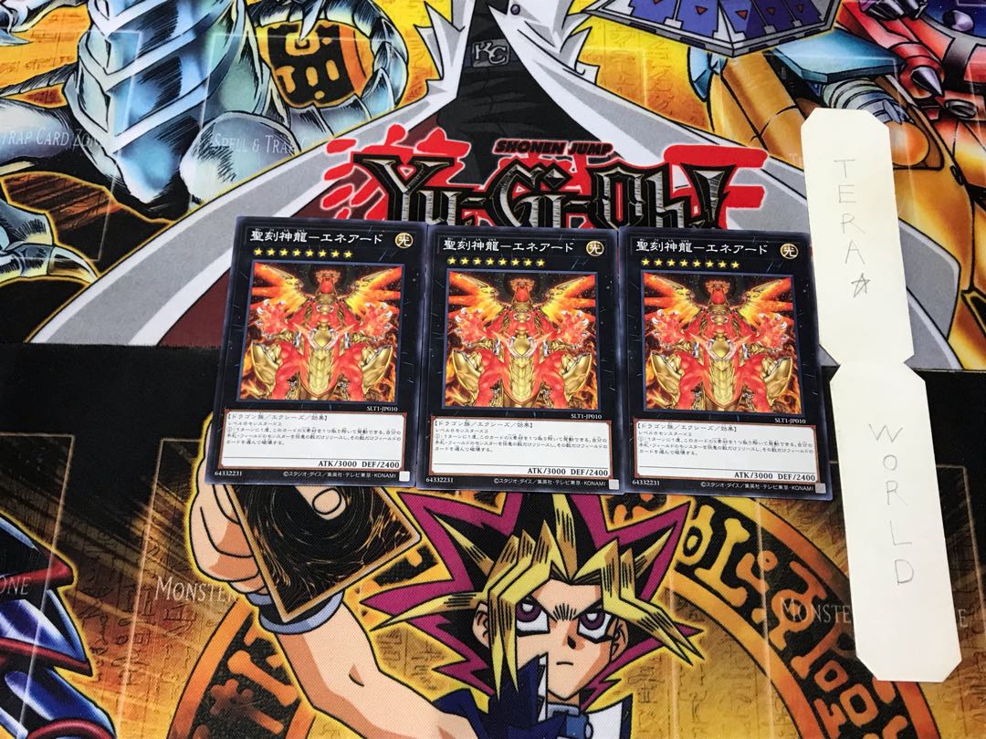 聖刻神龍-エネアード SLT1 1 ノーマル 3枚セット てら