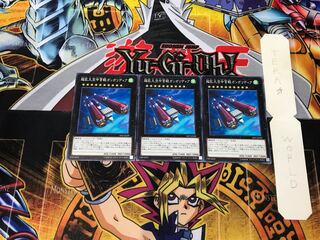 Skypalace Gangaridai 18TP 2 Normal Set of 3 Tera