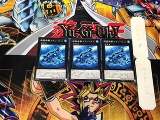 超量機獣グランパルス SPWR 4 ノーマル 3枚セット てら