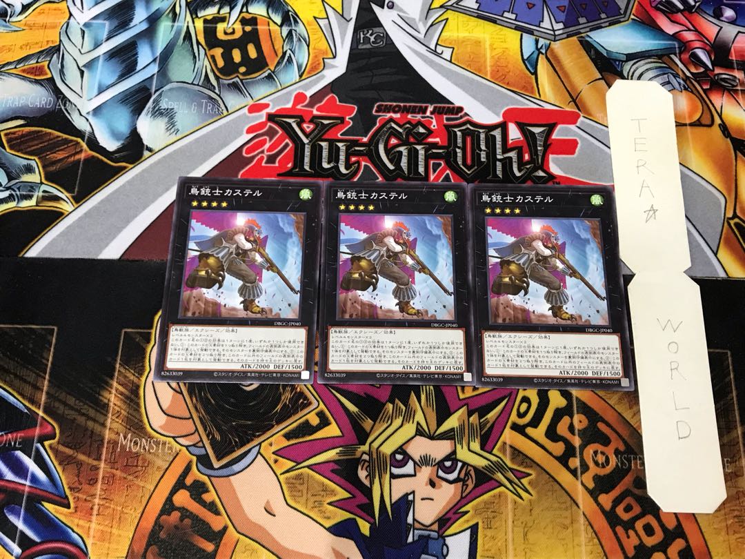 Castel, the Skyblaster Musketeer DBGC 3 Normal, set of 3 Tera.