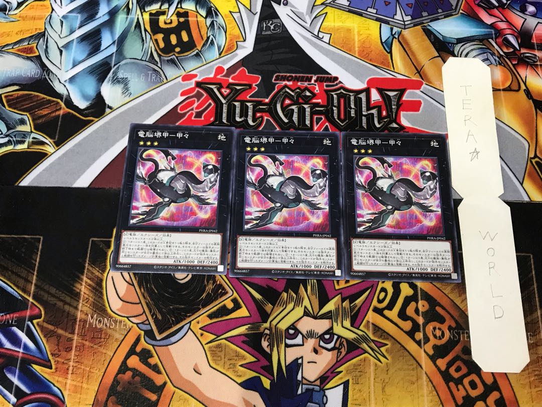 Dennou Sakai Kou - Kou PHRA 1 Normal, set of 3 Tera