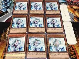 エフェクト・ヴェーラー ノーマルパラレル 9枚セット