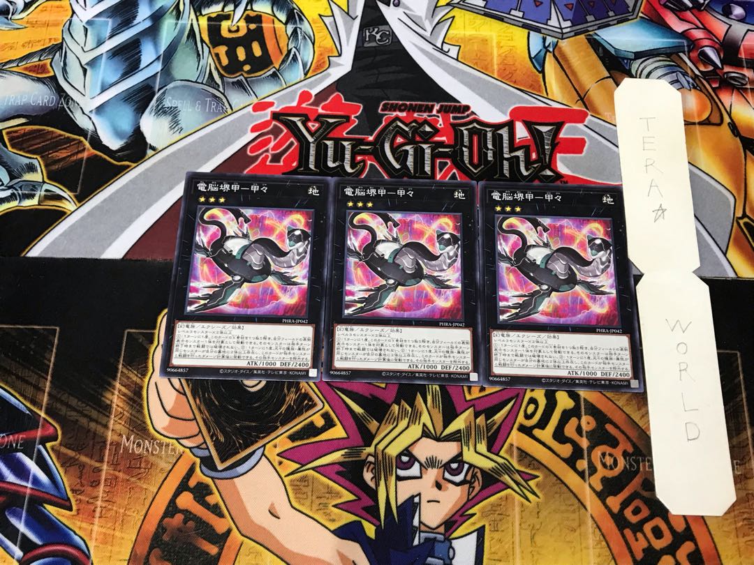 Dennou Sakai Kou - Kou PHRA 4 Normal, set of 3 Tera