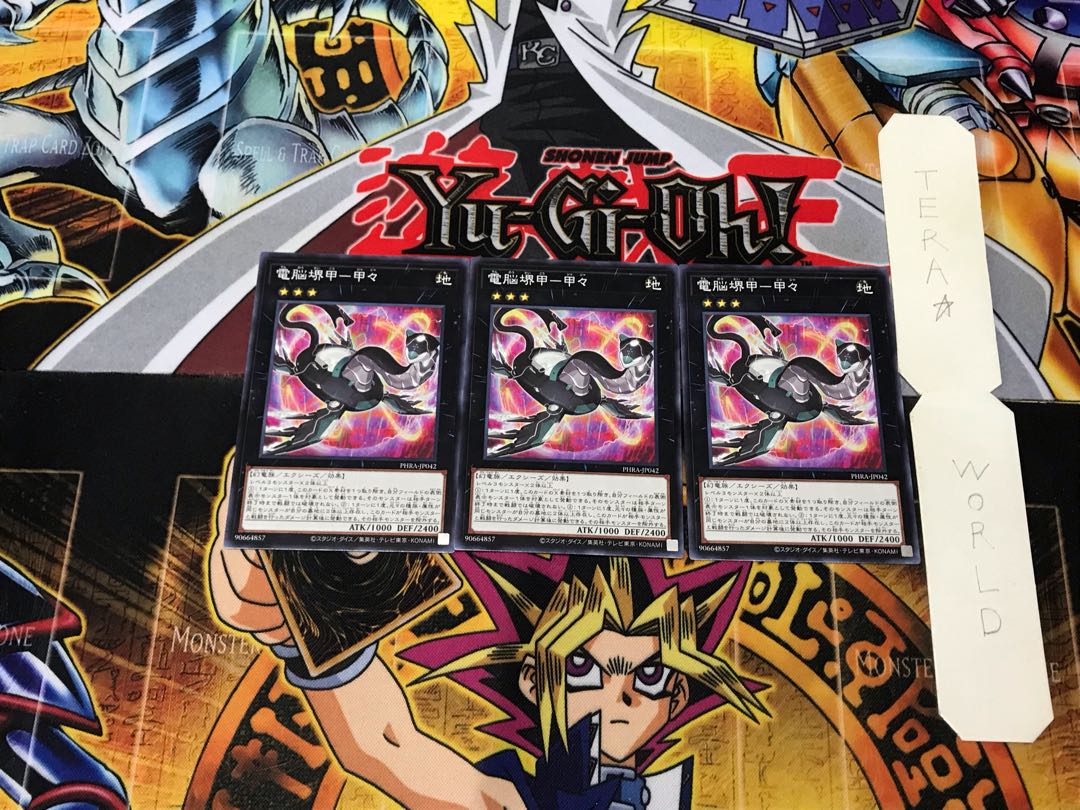 Dennou Sakai Kou - Kou PHRA 5 Normal, set of 3 Tera