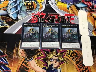 Infinitrack Mountain Smasher DBIC 3 Normal Set of 3 Tera