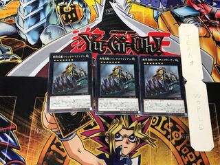 Infinitrack Mountain Smasher DBIC 4 Normal, set of 3 Tera.