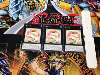 Toadally Awesome 18SP 1 Normal Set of 3 Tera